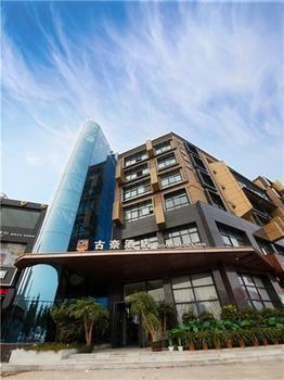 Zhengzhou Goodnight Hotel Jicheng  Екстериор снимка